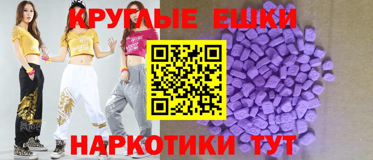 Экстази Punisher Выкса