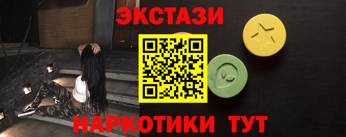 Выкса  ЭКСТАЗИ louis Vuitton  Вход с VPN 