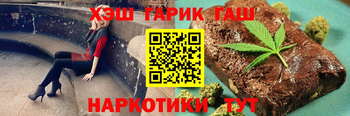 ГАШ  Мефедрон  Вход с VPN  Выкса  Купить закладку  Меф МЯУ МЯУ   МАРИХУАНА 