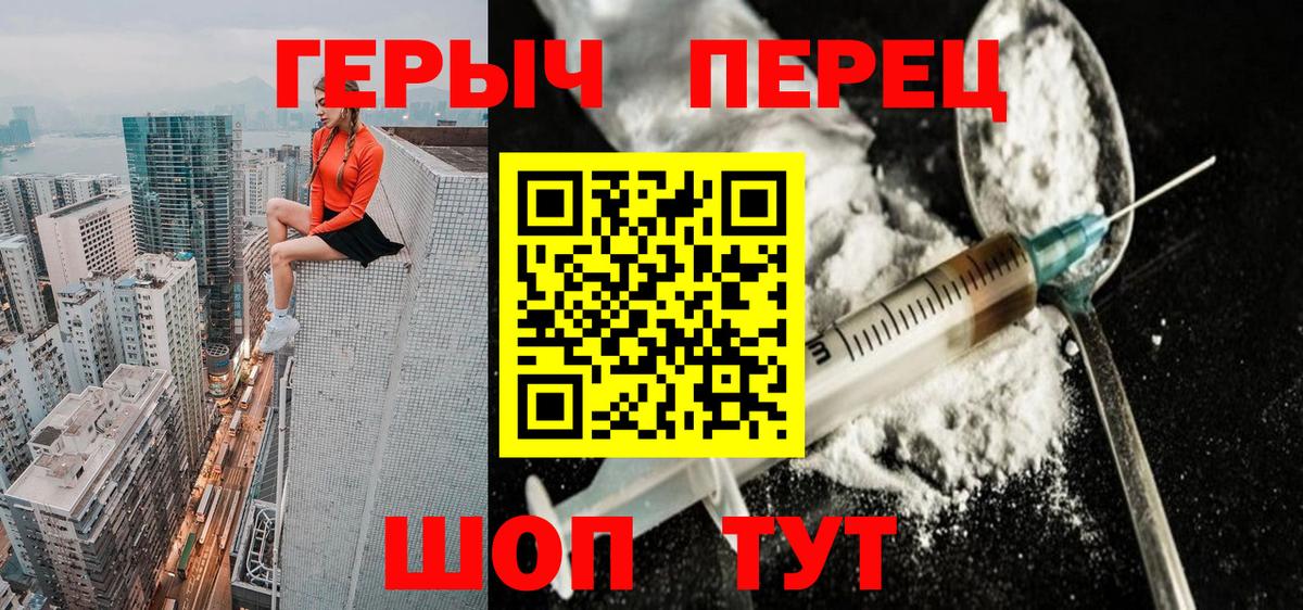 ГЕРОИН гречка  Героин  Выкса  Вход с VPN 