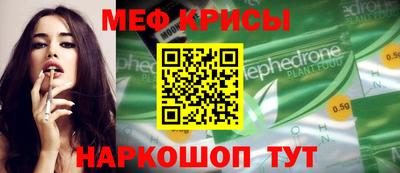 альфа пвп VHQ Малгобек