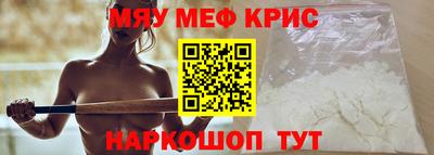 бутират Мариинск