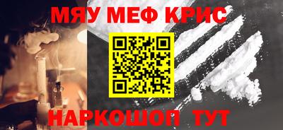 бутират Мариинск
