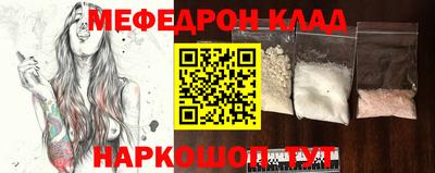 бутират Мариинск