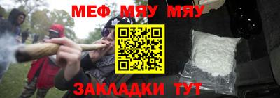 бутират Мариинск