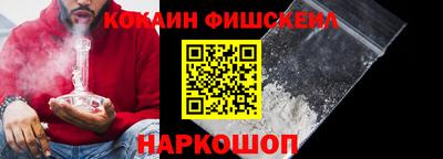 альфа пвп VHQ Малгобек
