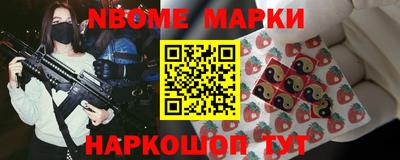 бутират Мариинск