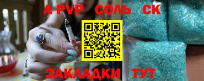a pvp Малоярославец