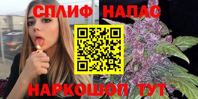 бутират Мариинск