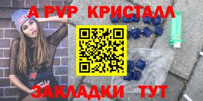 альфа пвп VHQ Малгобек