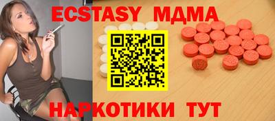 альфа пвп VHQ Малгобек