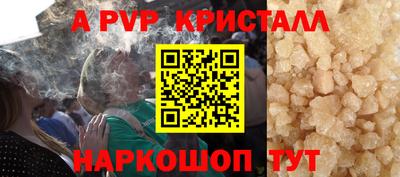бутират Мариинск