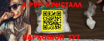 альфа пвп VHQ Малгобек