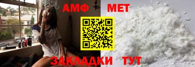 бутират Мариинск