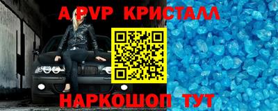 бутират Мариинск