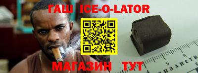 бутират Мариинск