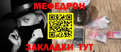 альфа пвп VHQ Малгобек