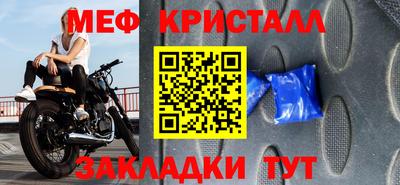 альфа пвп VHQ Малгобек