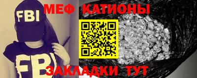бутират Мариинск