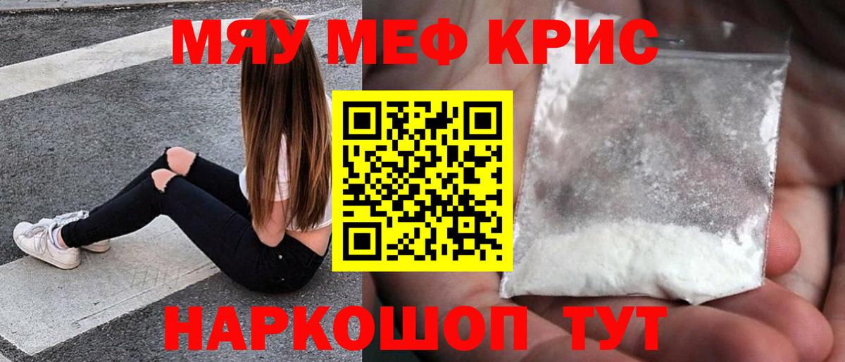 МЕФ  Выкса