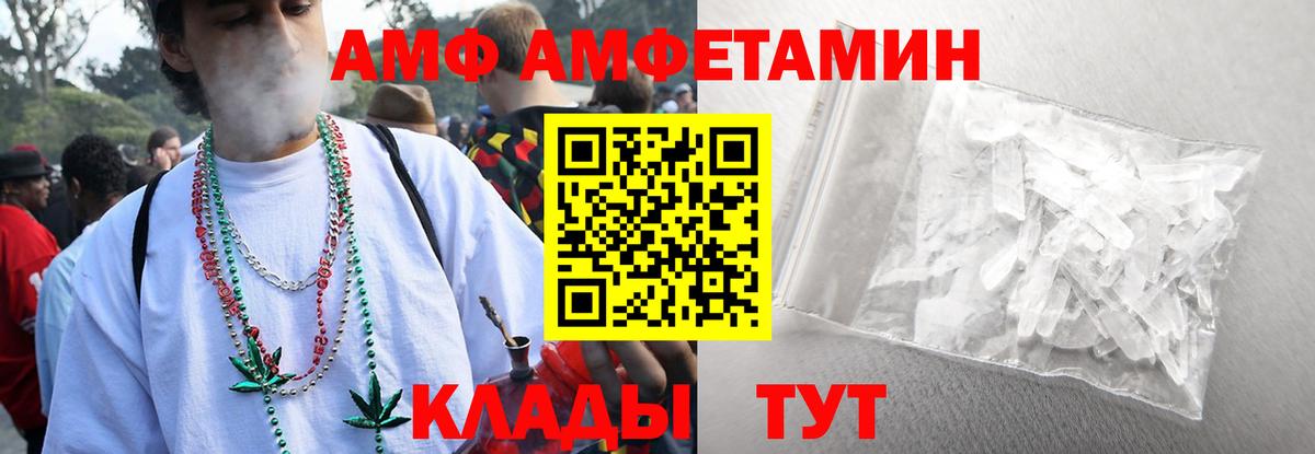 Первитин витя Выкса