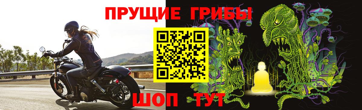 Галлюциногенные грибы ЛСД Выкса
