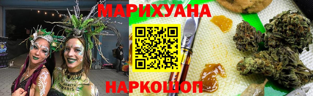 Выкса  Бошки марихуана конопля  Марихуана марихуана  Вход с VPN  Марихуана тримм 
